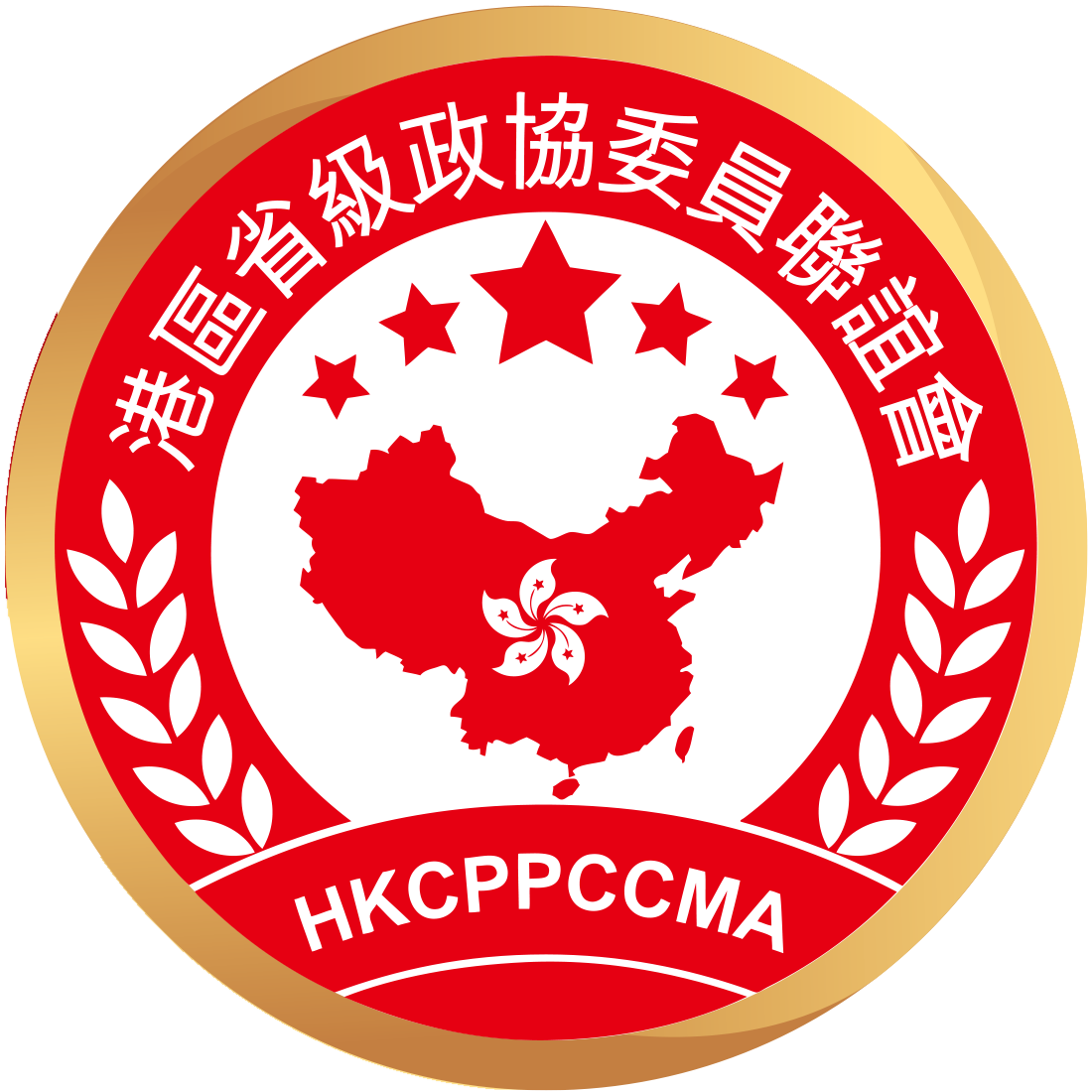 港區省級政協委員聯誼會會徽